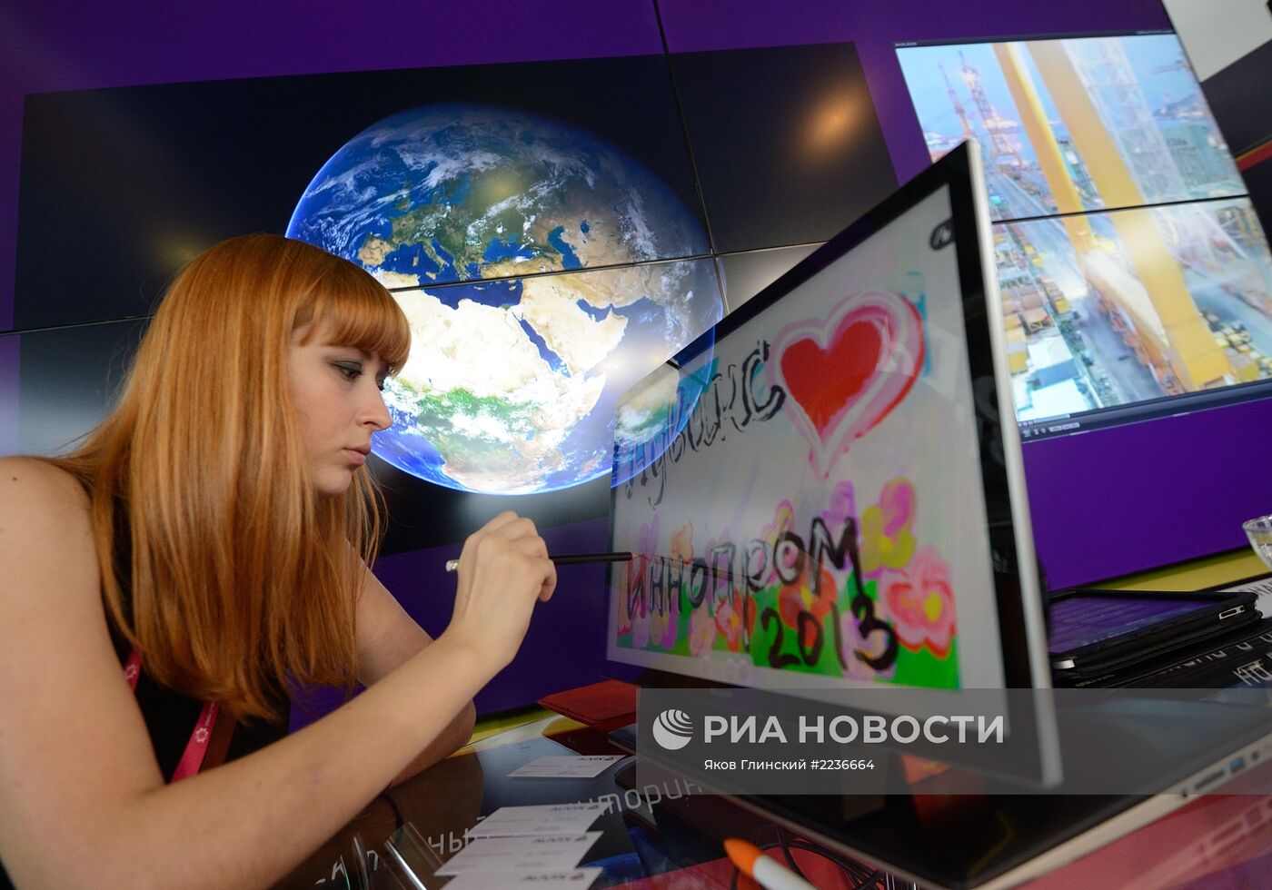 Выставка и форум промышленности и инноваций Иннопром-2013