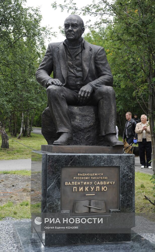 Открытие памятника писателю Валентину Пикулю в Мурманске