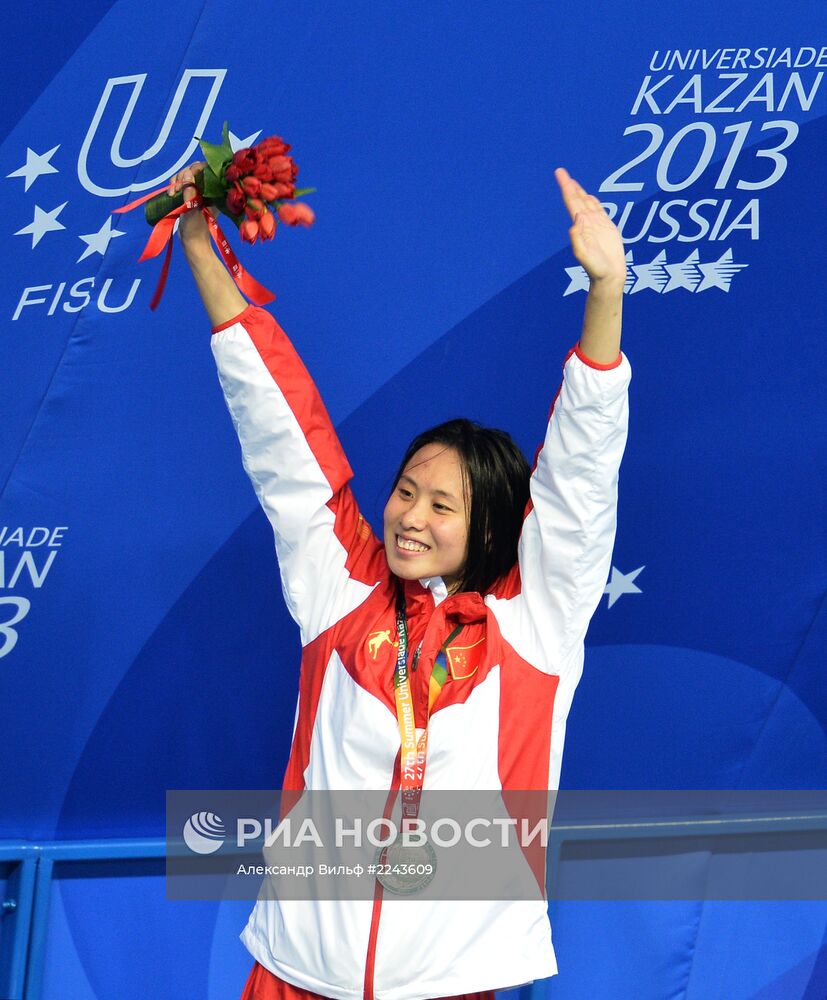 Универсиада. 9-й день. Плавание