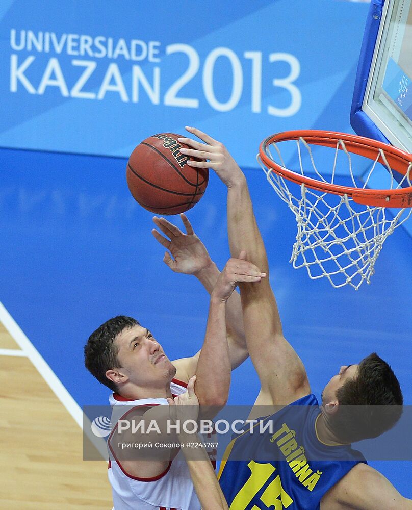 Универсиада. 9-й день. Баскетбол