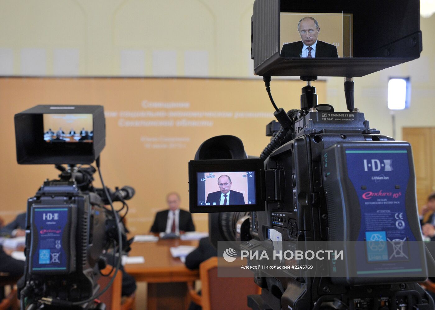 Рабочая поездка В.Путина на Сахалин