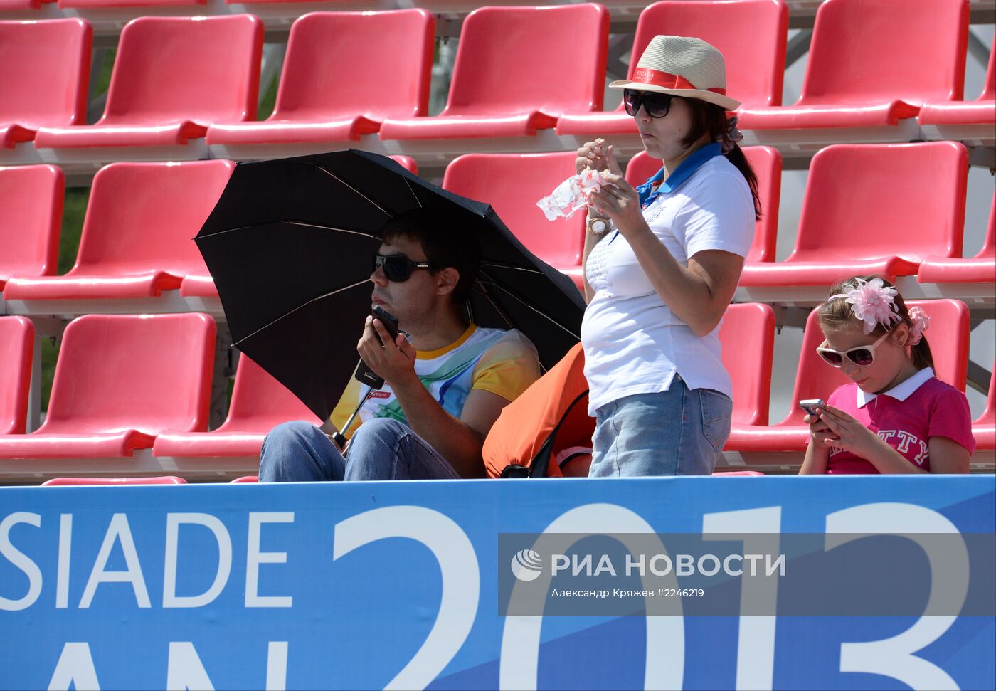 Универсиада. 11-й день. Регби-7