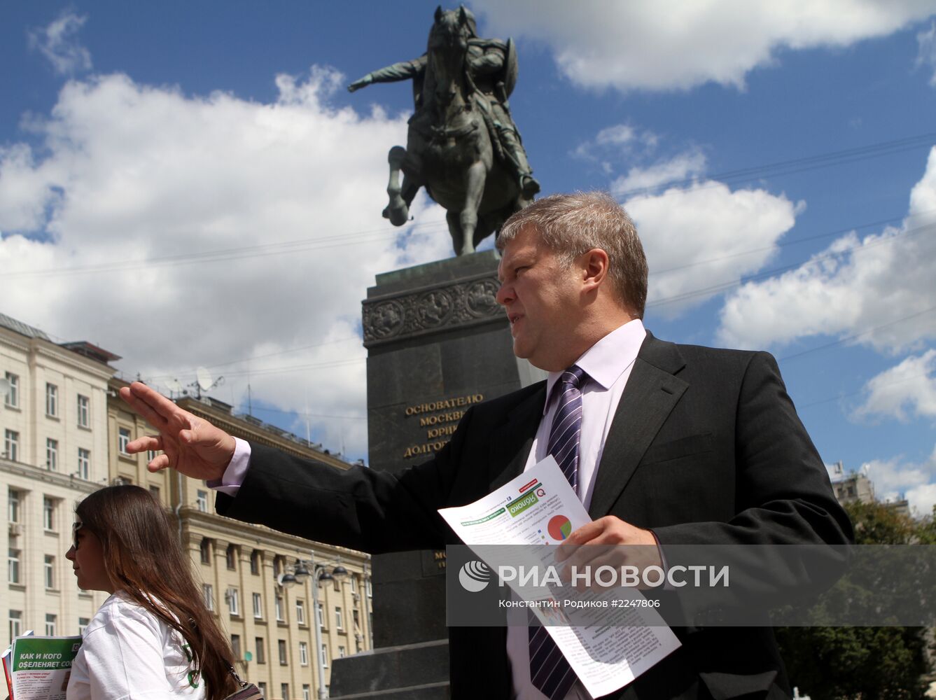 Регистрация кандидатов в мэры Москвы А.Навального и С.Митрохина