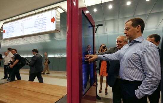 Д.Медведев посетил станцию "Авиастроительная" в Казани