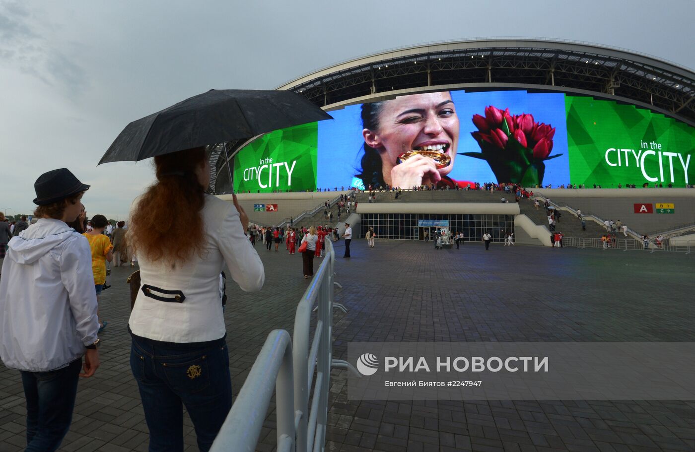 Церемония закрытия XXVII Всемирной летней Универсиады 2013