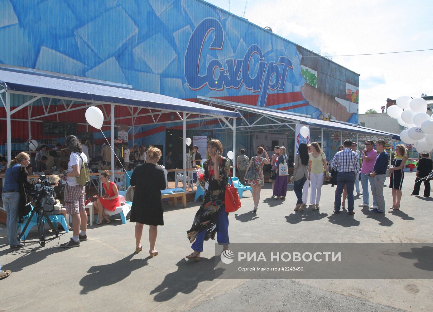 Открытие площадки "САХАрт" в Москве