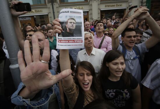 Акция сторонников Алексея Навального на Манежной площади