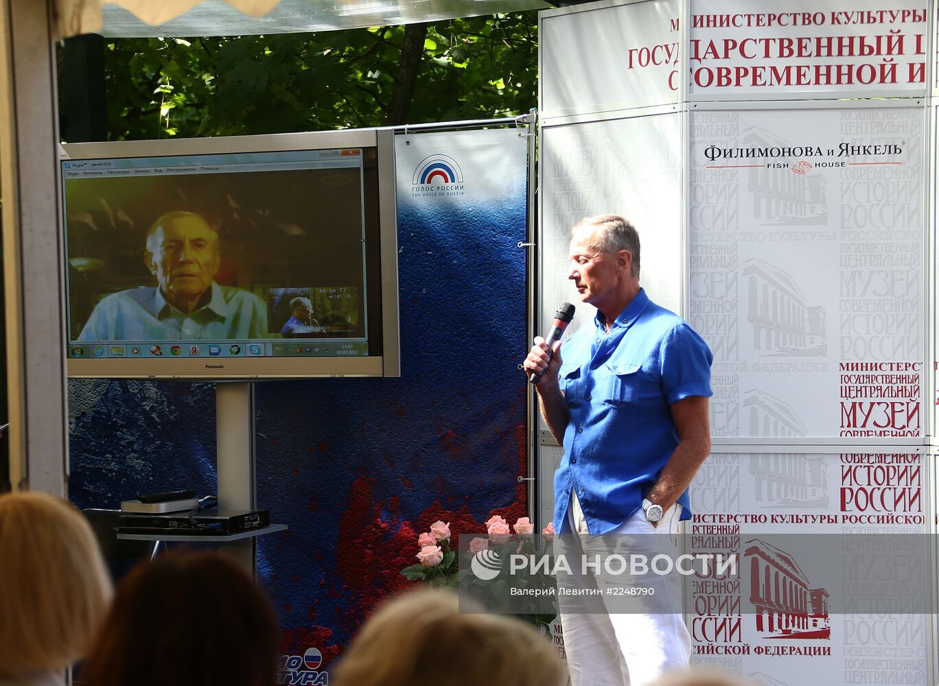 Празднование 80-летнего юбилея поэта Евгения Евтушенко