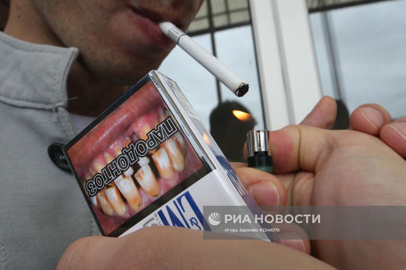 Продажа сигарет с картинками, предупреждающими о вреде курения