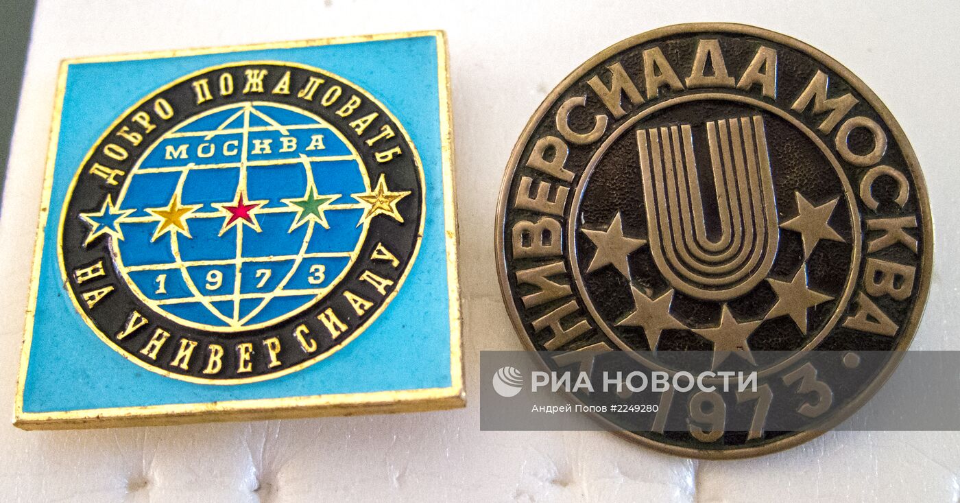 Значки Универсиады 1973 года в Москве