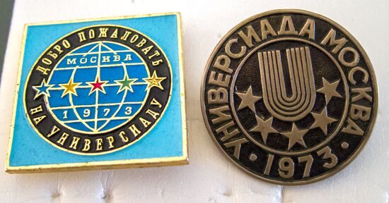 Значки Универсиады 1973 года в Москве