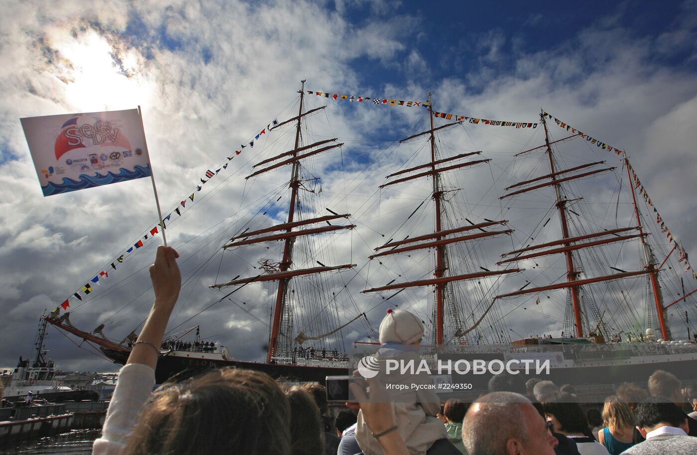 Прибытие парусника "Седов" в Санкт-Петербург