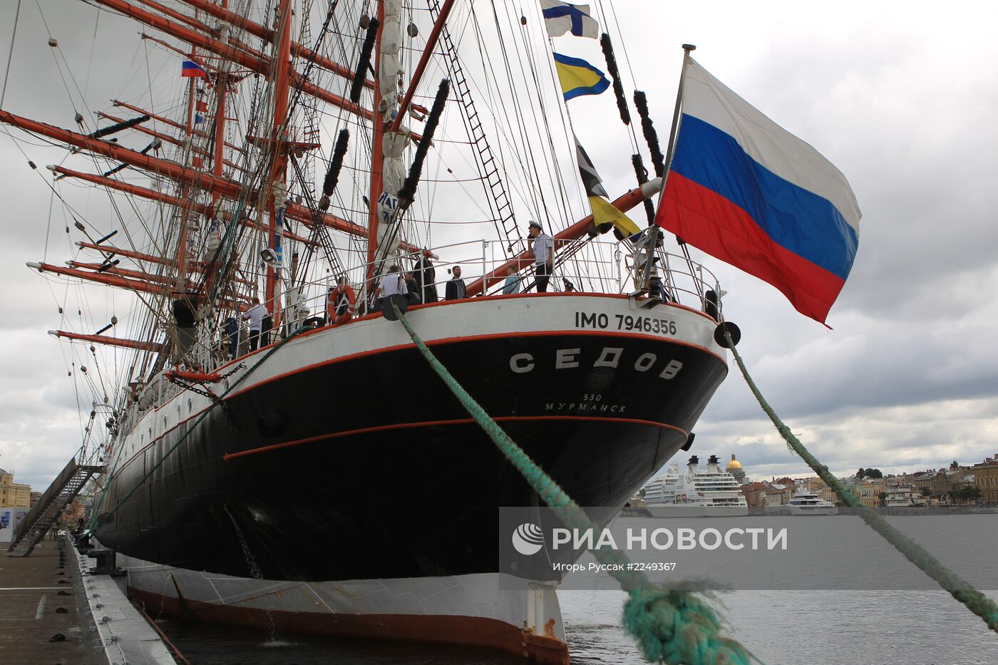 Прибытие парусника "Седов" в Санкт-Петербург