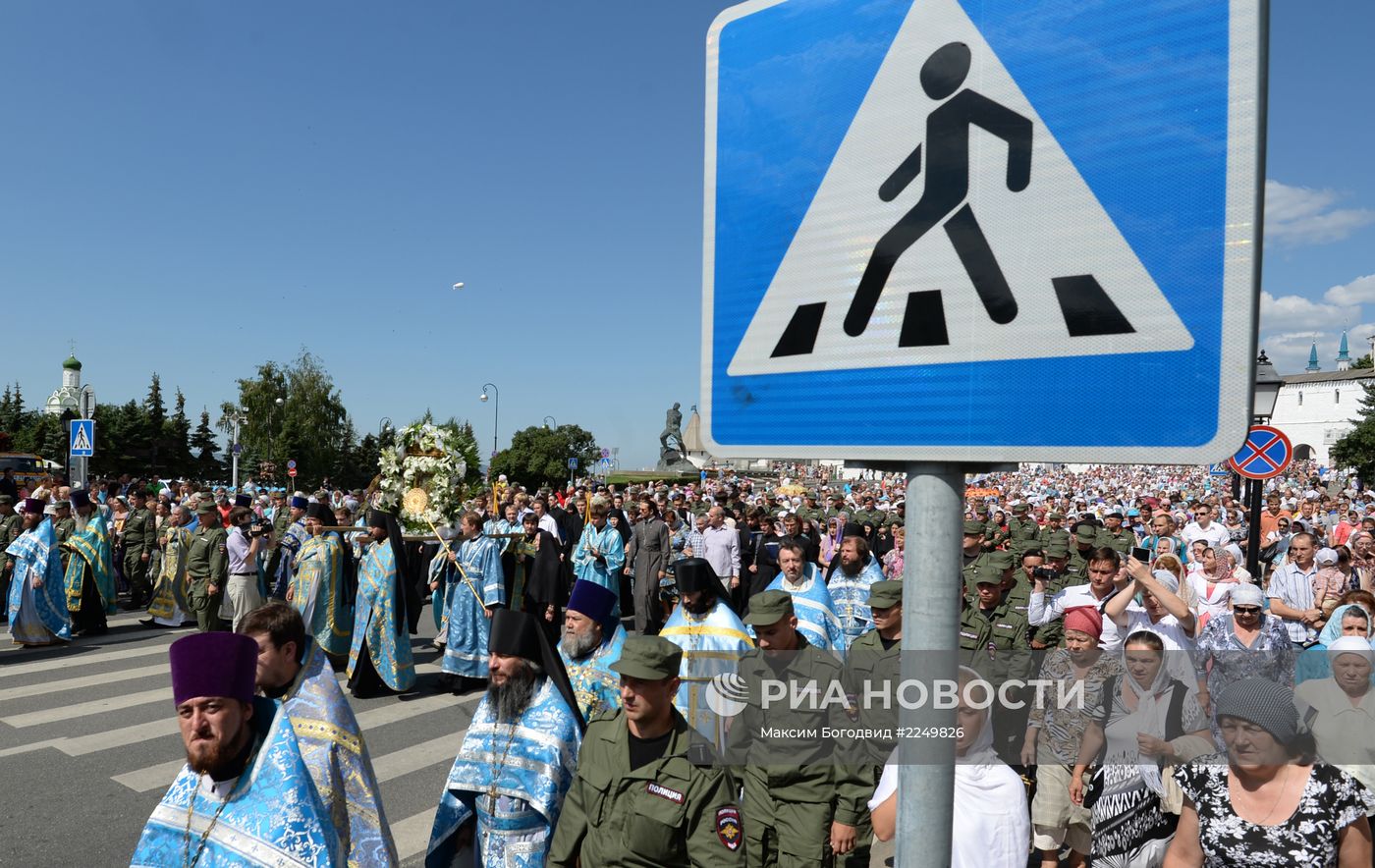 Крестный ход в день праздника Казанской иконы Богоматери