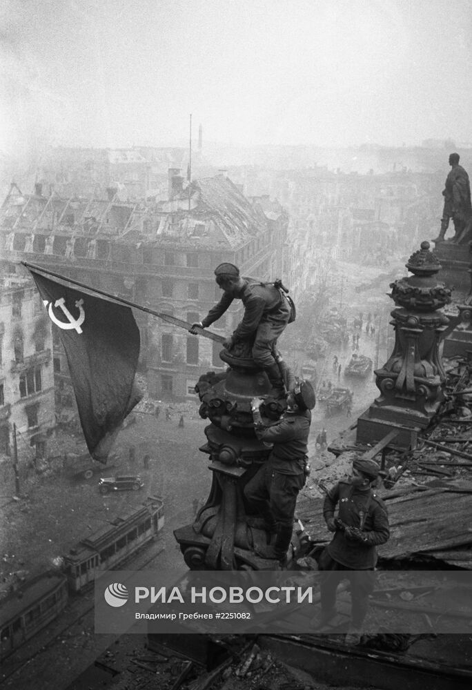 Великая Отечественная война 1941-1945 гг.