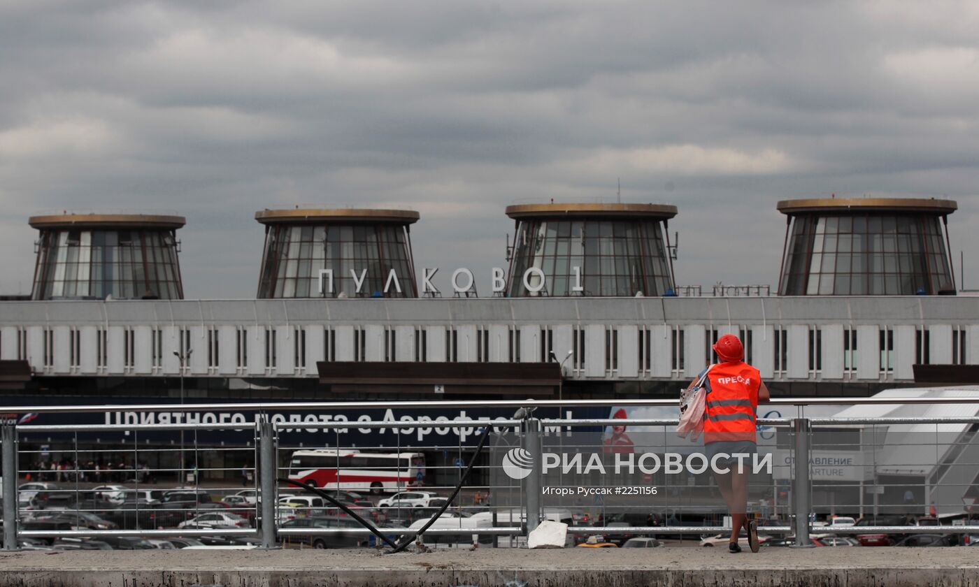 Аэропорт "Пулково 1"