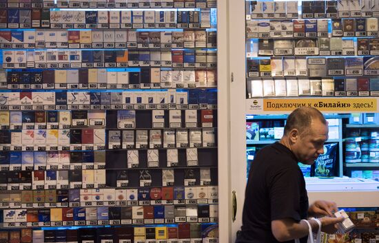 Сигареты в России могут подорожать