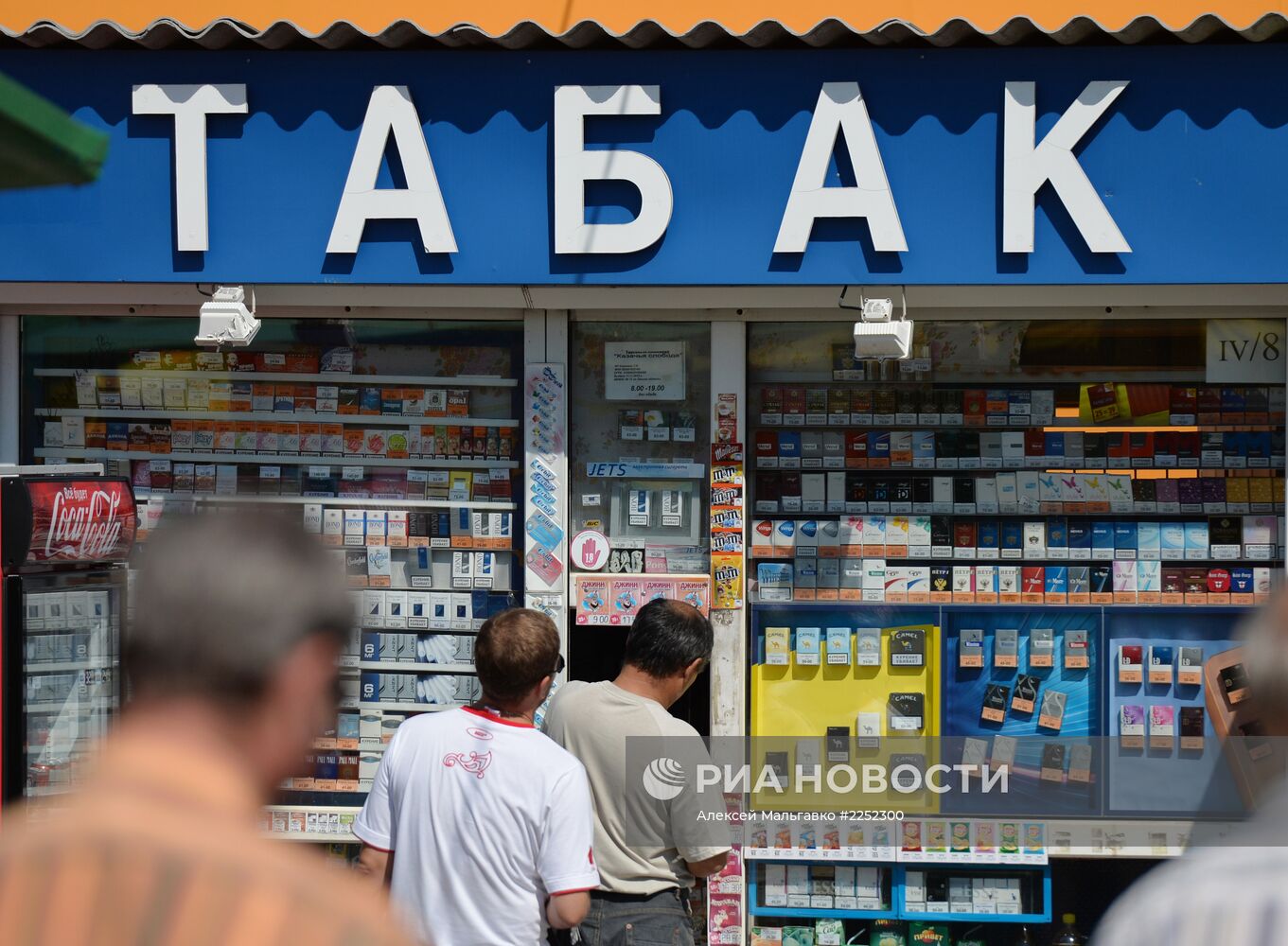 Водка и сигареты в России могут подорожать в два-три раза