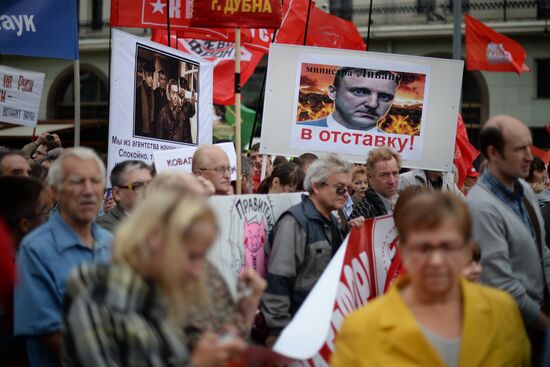 Митинг КПРФ против правительственного реформирования РАН