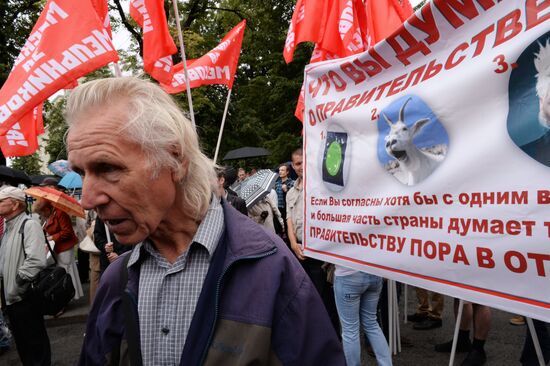 Митинг КПРФ против правительственного реформирования РАН