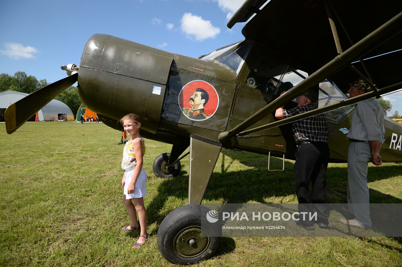 Авиационный праздник "Связь поколений" на аэродроме "Мочище"