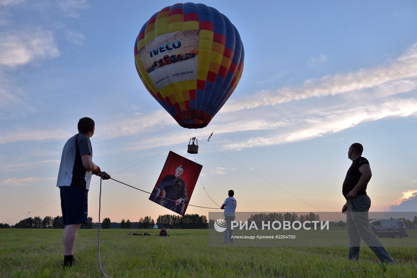 Авиационный праздник "Связь поколений" на аэродроме "Мочище"