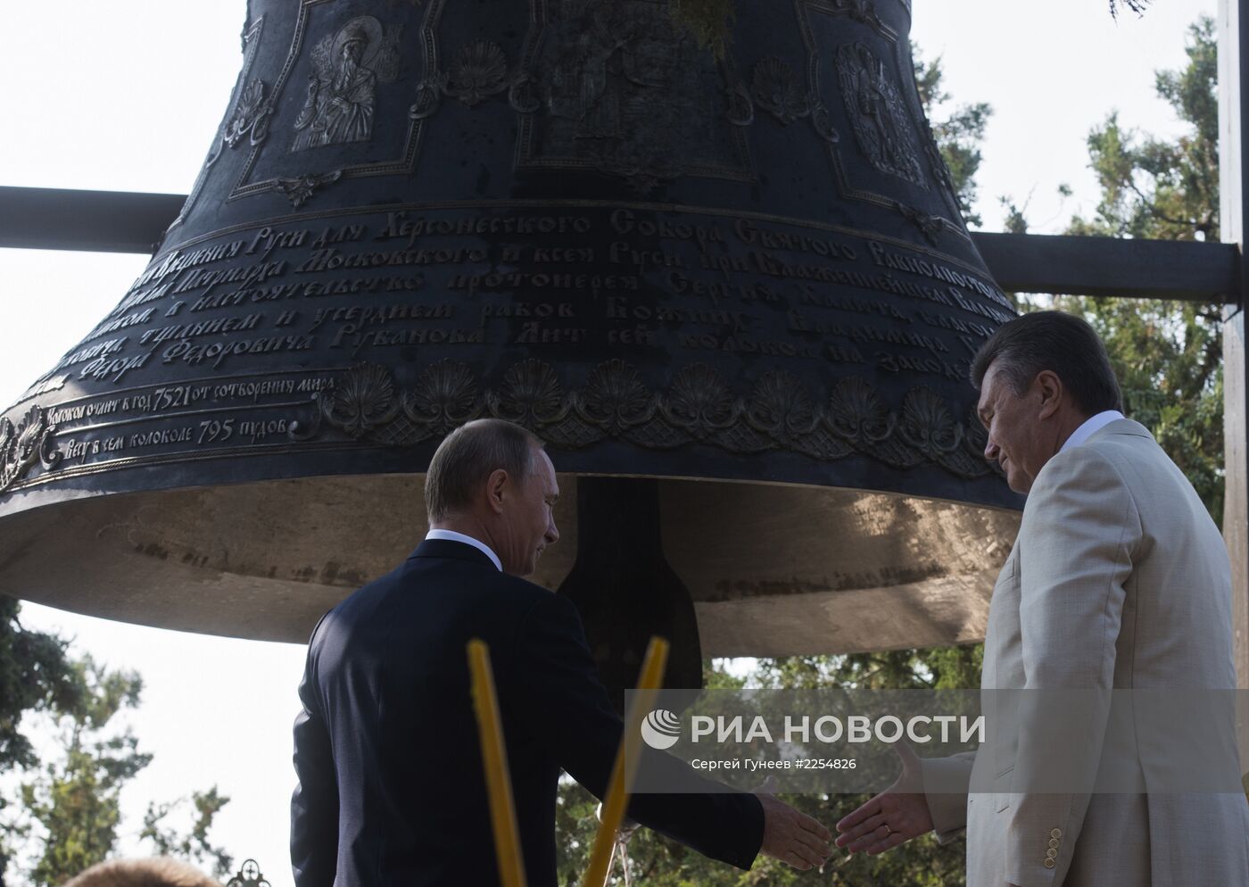 Рабочий визит В.Путина на Украину. Севастополь
