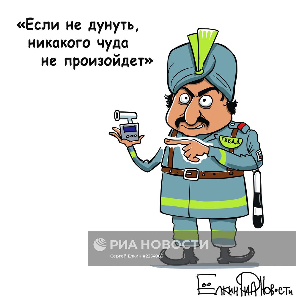 Обсуждение нормы содержания алкоголя в крови водителей