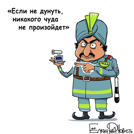 Обсуждение нормы содержания алкоголя в крови водителей