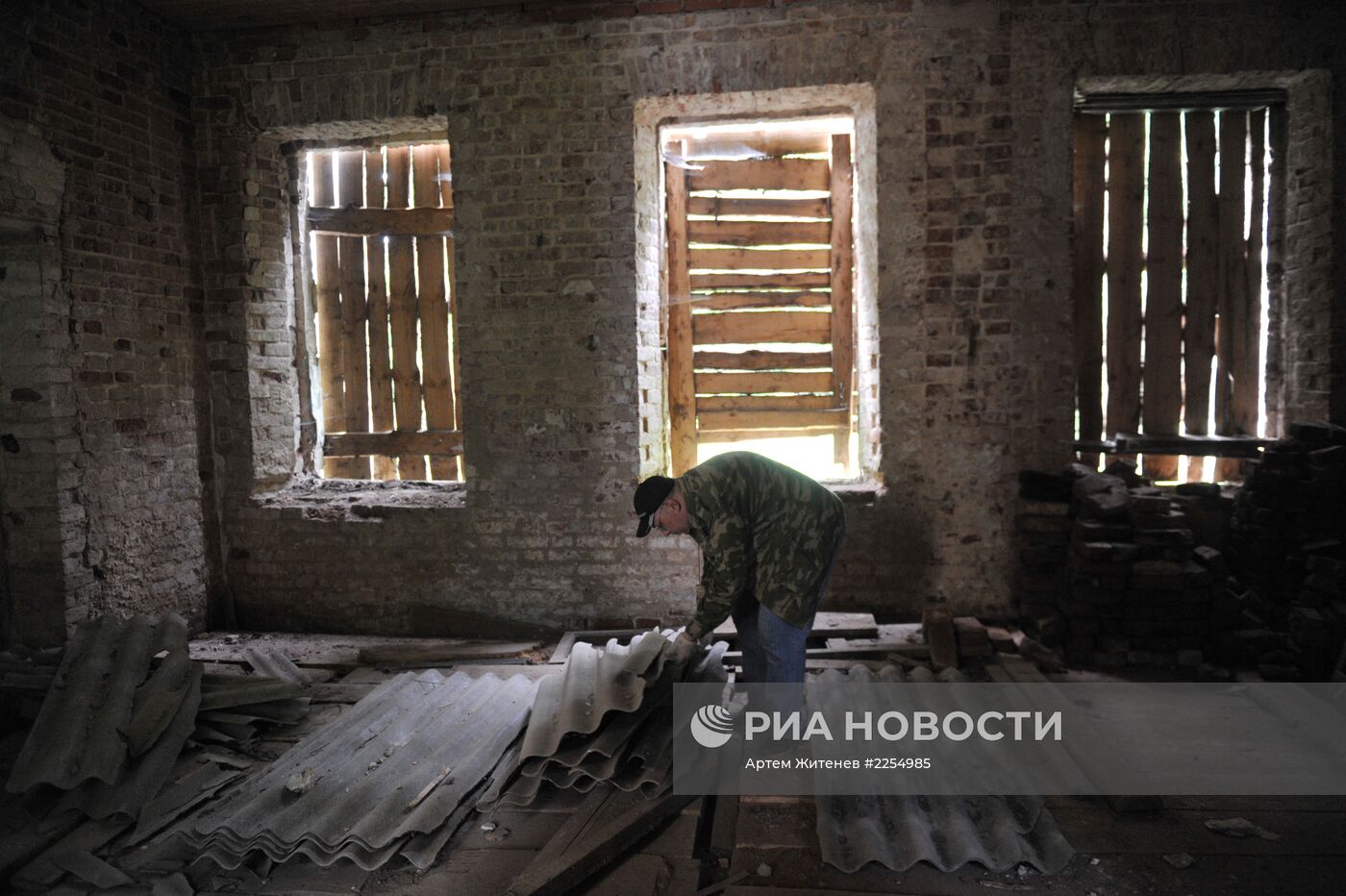 Анархисты наводят порядок