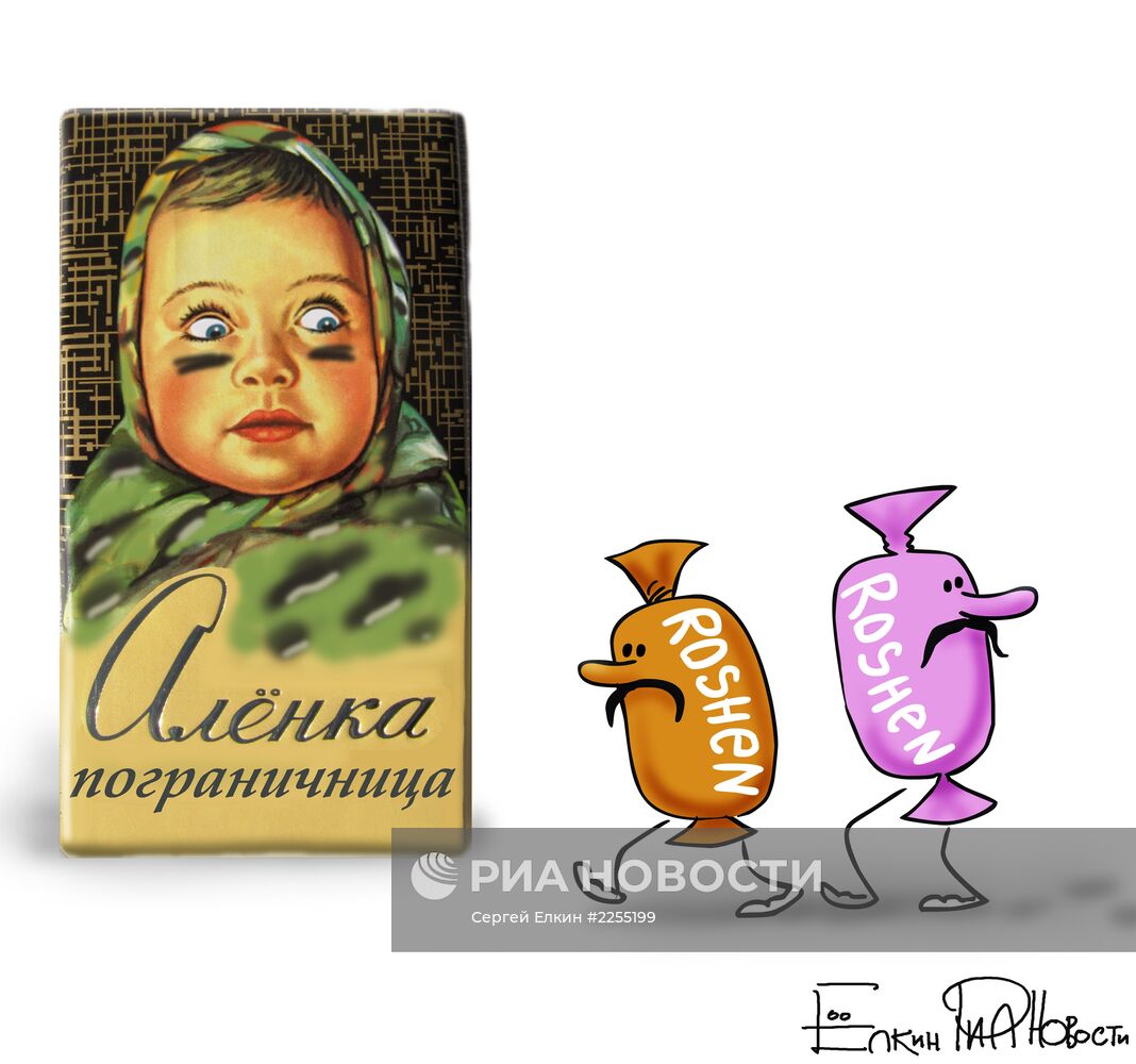 Запрет на ввоз в Россию украинских конфет