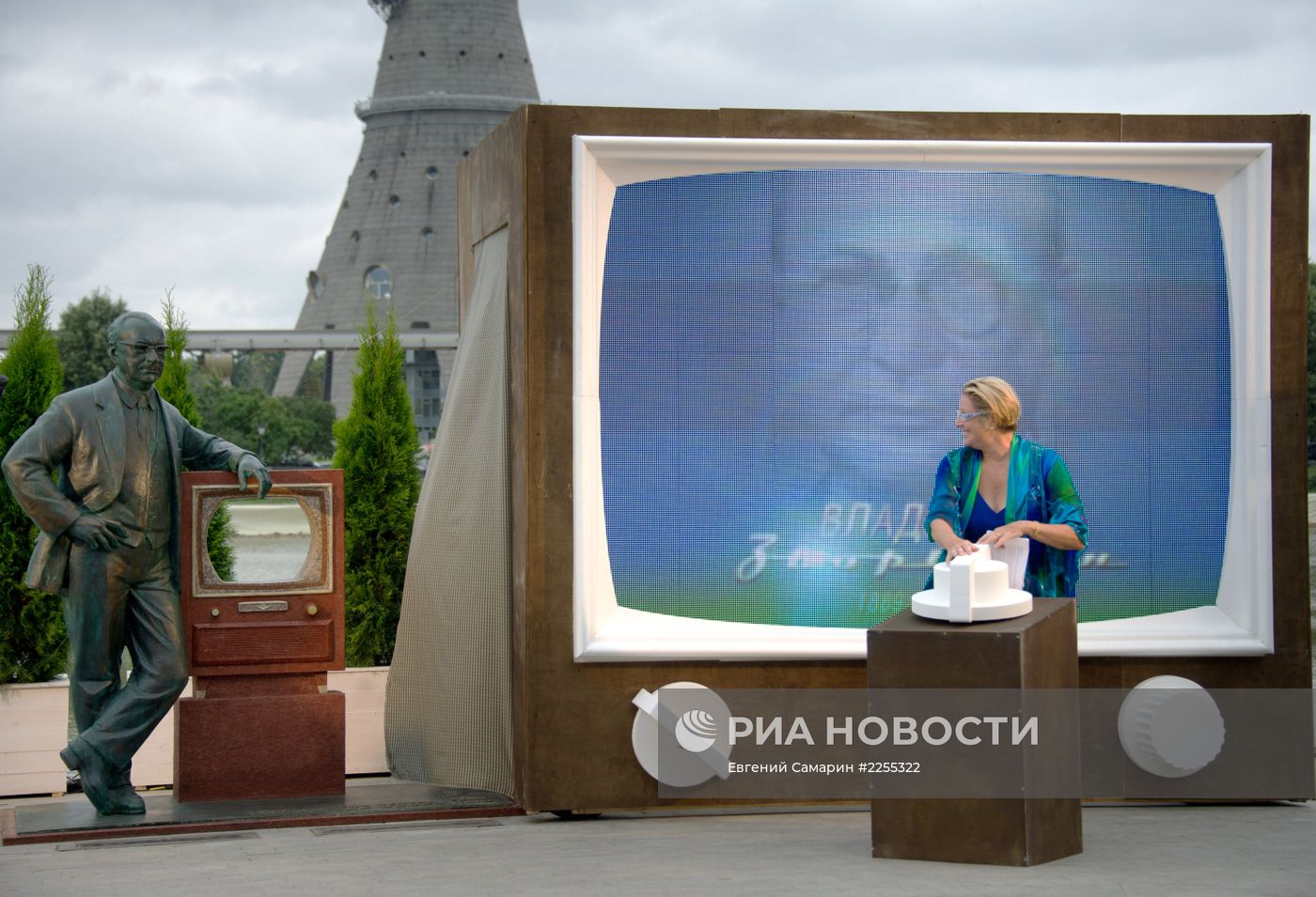С.Собянин посетил церемонию открытия памятника изобретателю теле