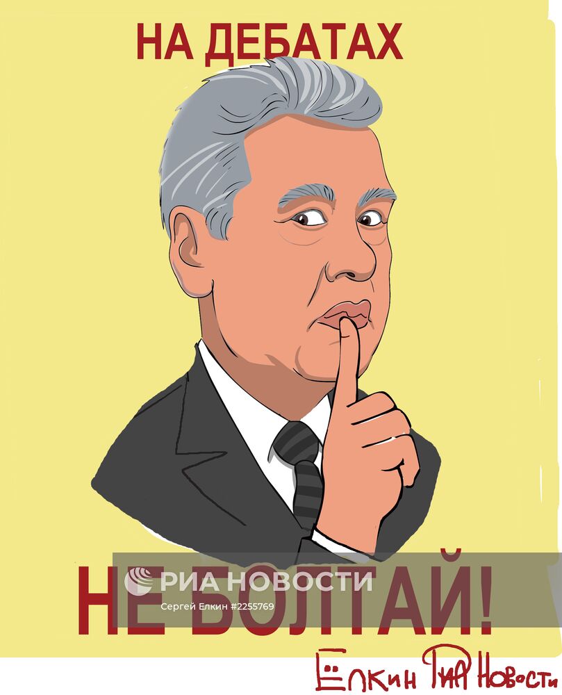 Собянин пока не принял решение об участии в дебатах