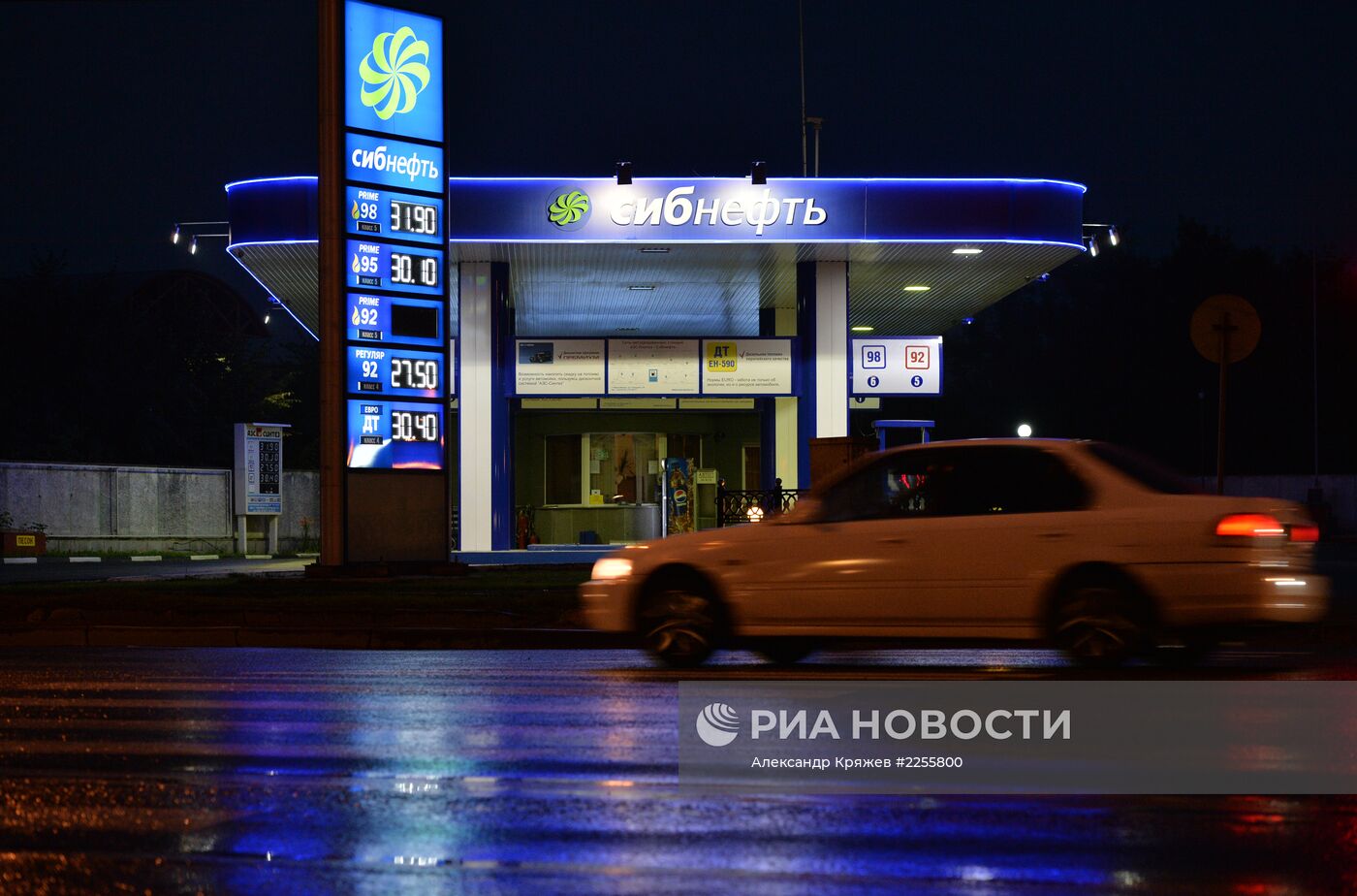 Работа автозаправочной станции в Новосибирске
