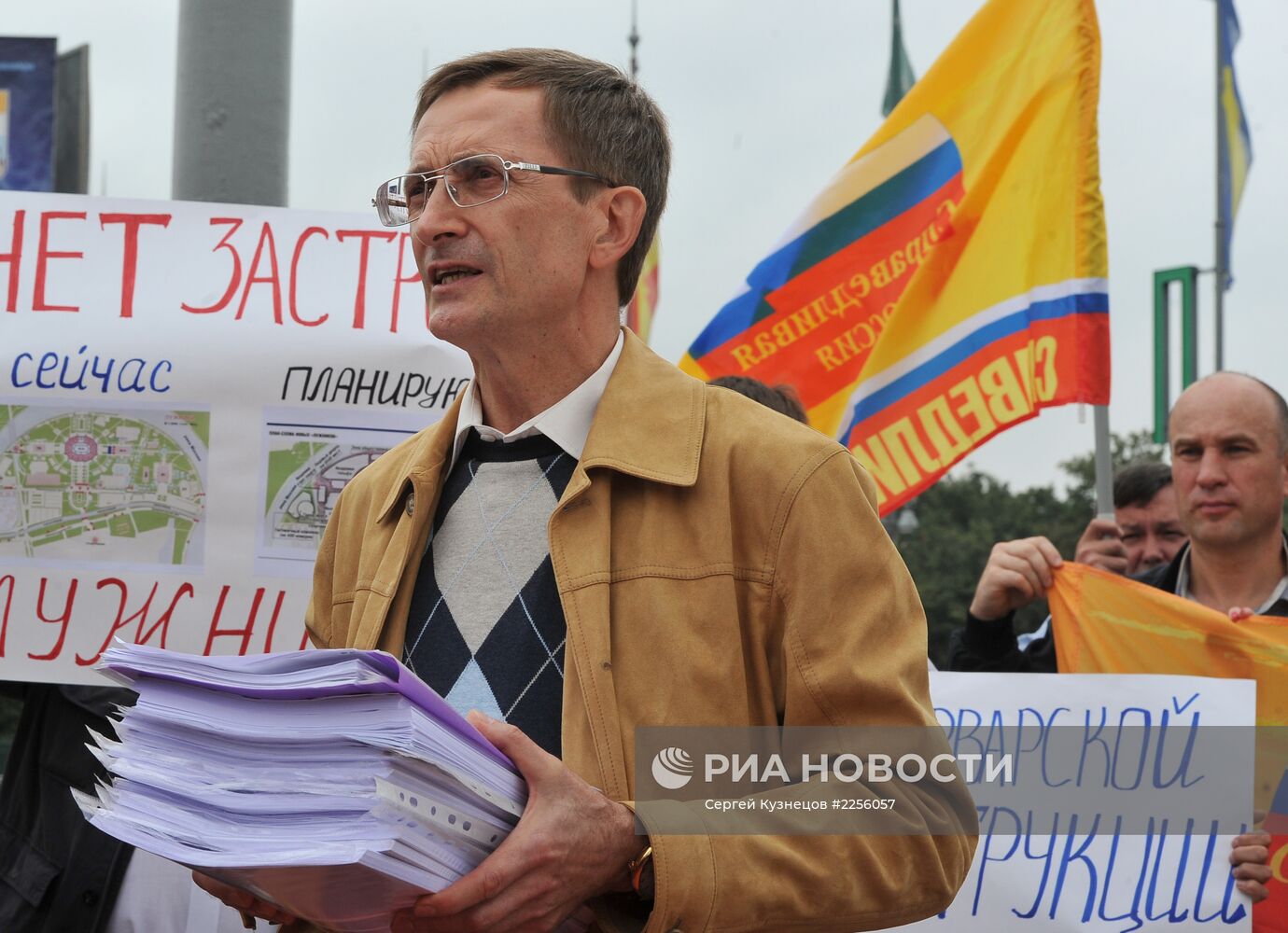 Кандидат в мэры Москвы Николай Левичев принял участие в пикете