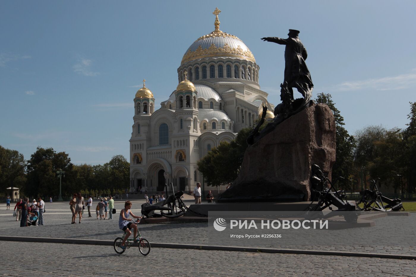 Города России. Кронштадт