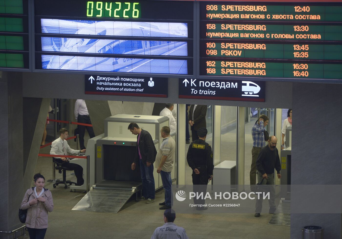 Открытие Ленинградского вокзала после реконструкции