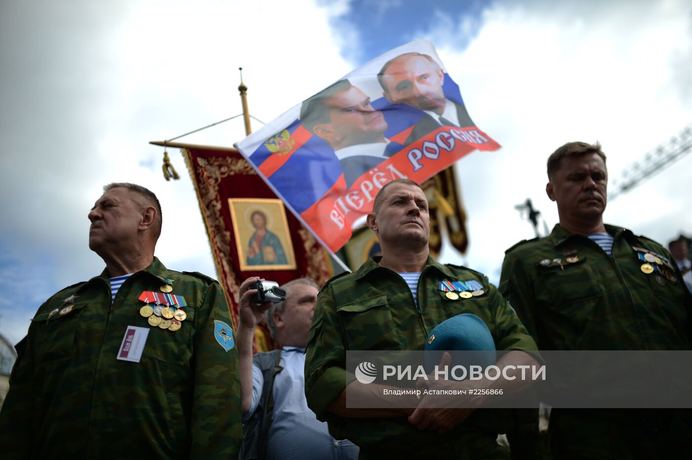 Мероприятия, посвященные 83-й годовщине со дня образования ВДВ