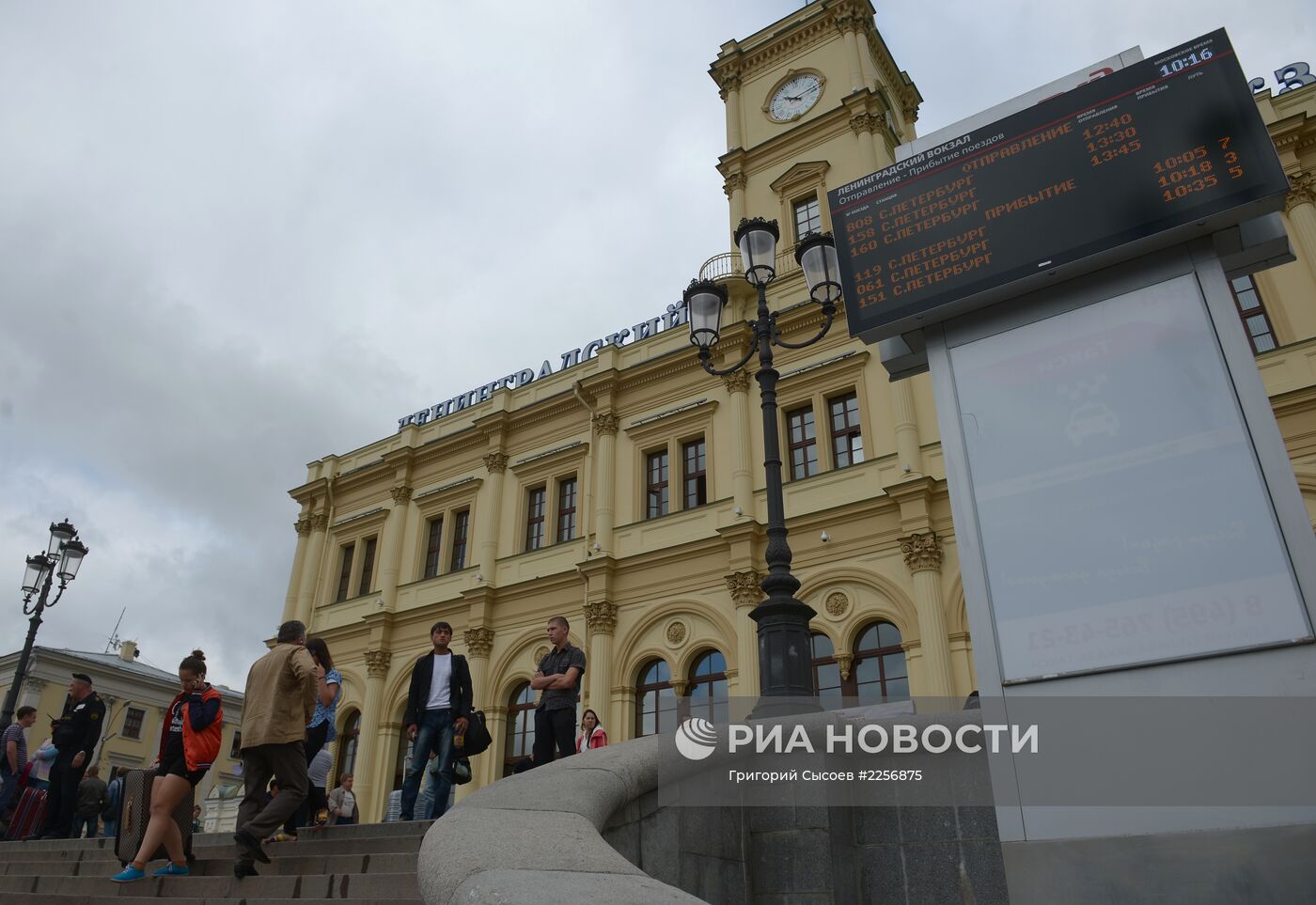Открытие Ленинградского вокзала после реконструкции