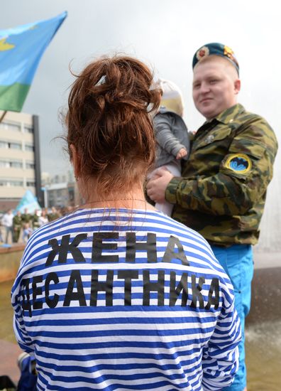 Празднование дня ВДВ