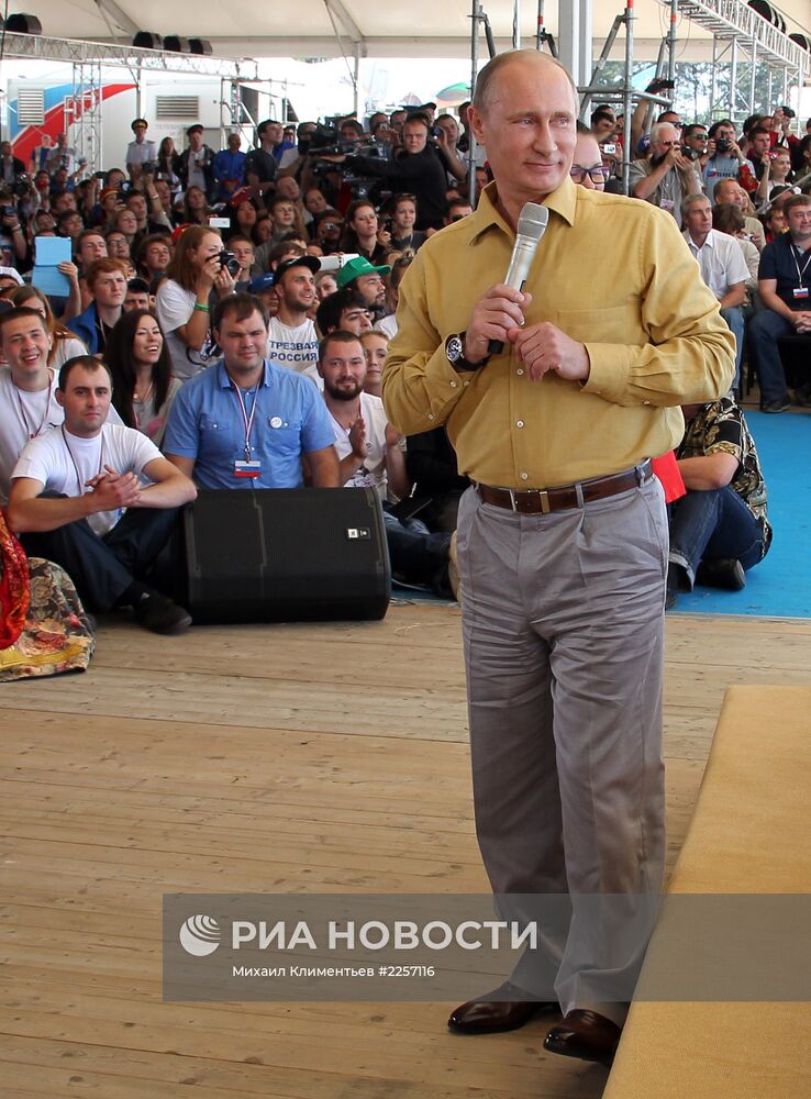 Встреча В.Путина с участниками молодежного форума "Селигер-2013"