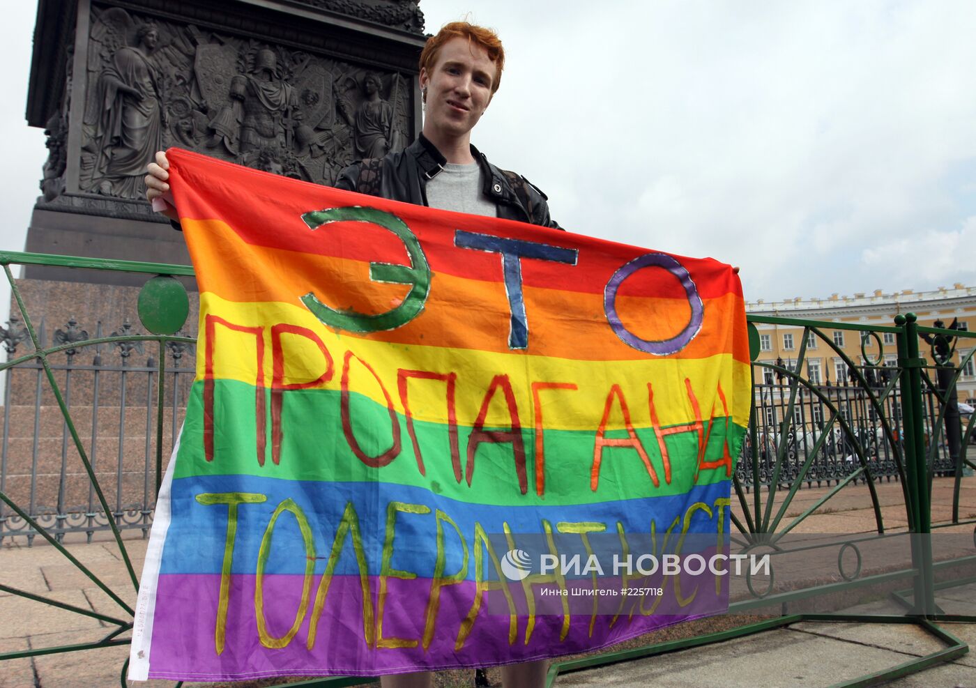 Пикет активиста движения ЛГБТ в день ВДВ