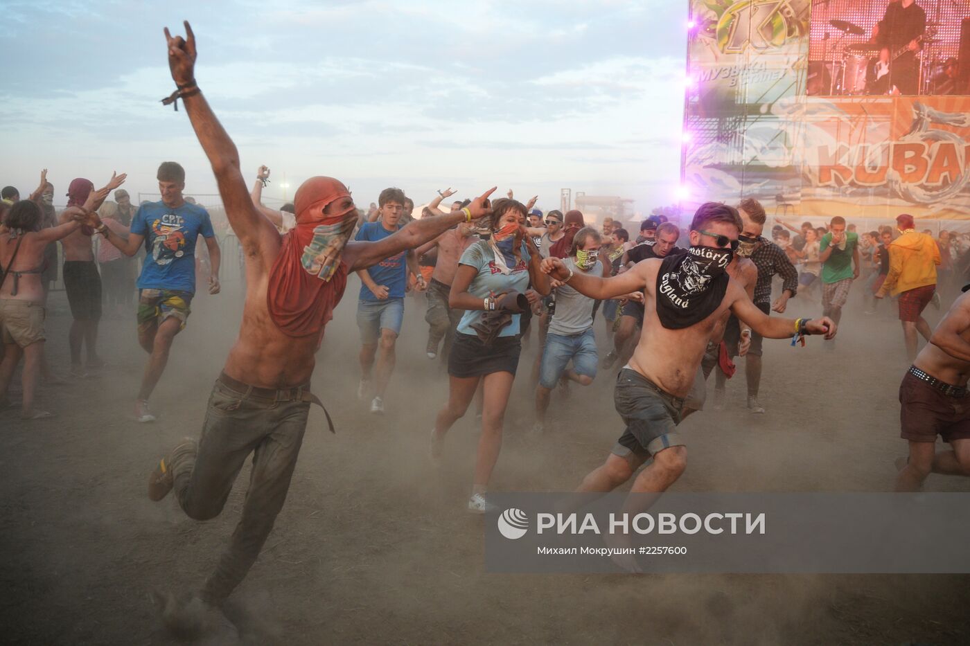 Фестиваль "Кубана-2013". День второй