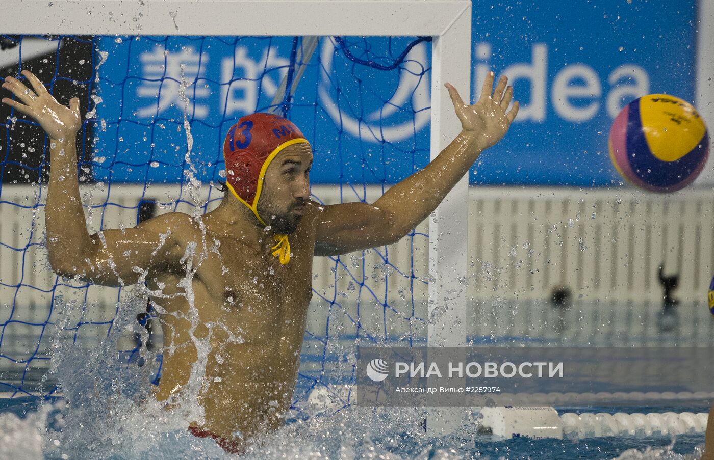 Чемпионат мира по водным видам спорта. Водное поло. Финал