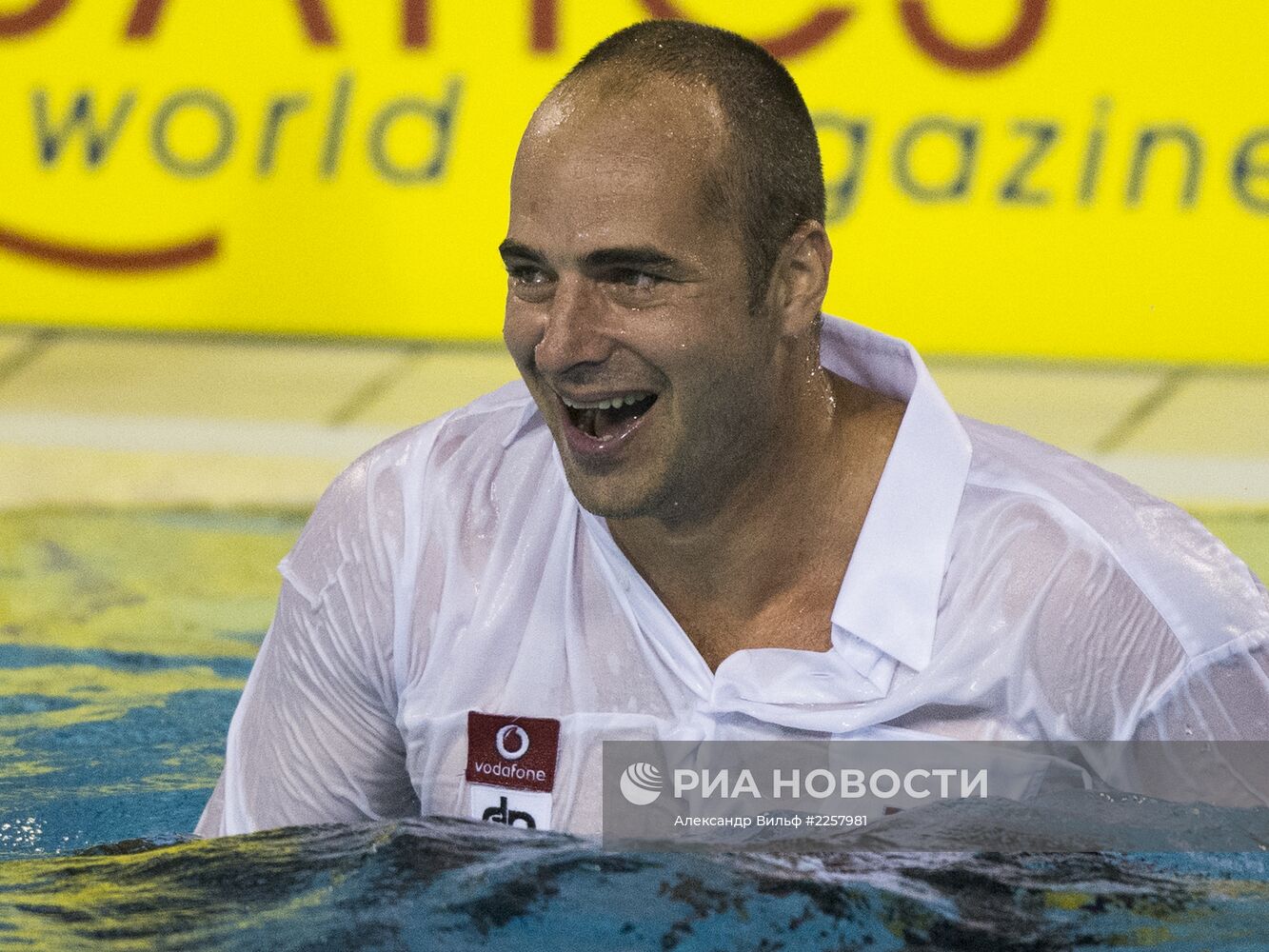 Чемпионат мира по водным видам спорта. Водное поло. Финал