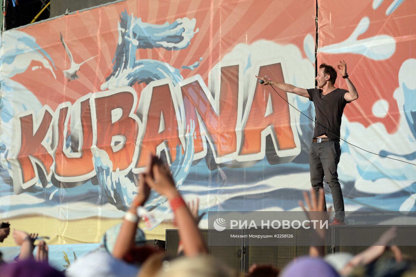 Фестиваль "Кубана-2013". День третий