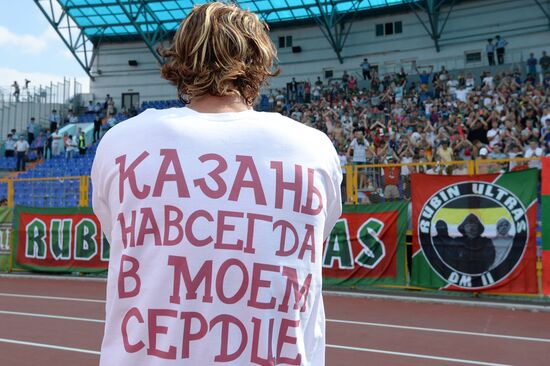 Футбол. РФПЛ. Матч "Рубин" - ЦСКА