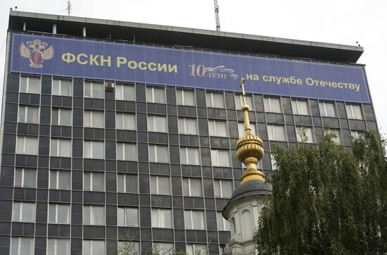 Баннер с перепутанными цветами российского флага на здании ФСКН