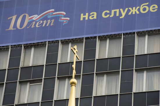 Баннер с перепутанными цветами российского флага на здании ФСКН
