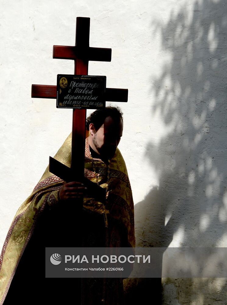 Похороны священника Павла Адельгейма